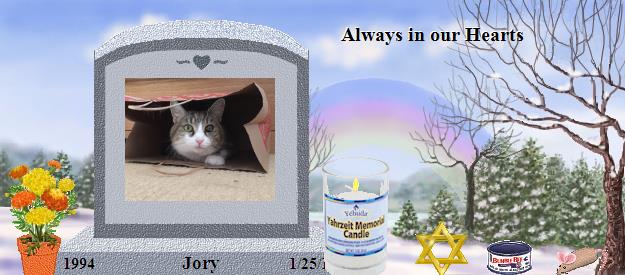 Jory's Rainbow Bridge Pet Loss Memorial Residency Image